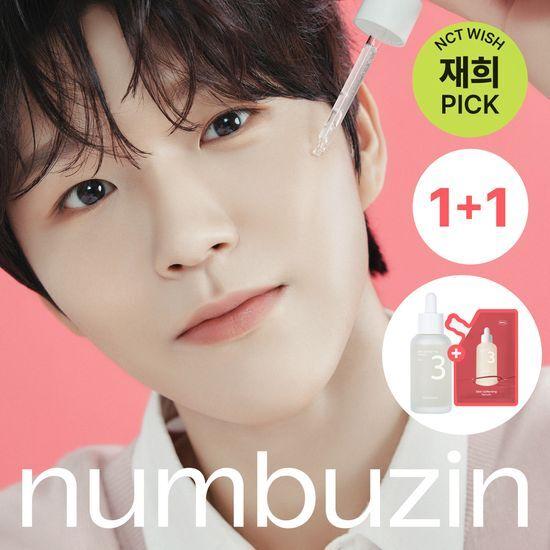 Numbersin No. 3 Soft Silky Serum 50ml Refill Plan (50ml+50ml)