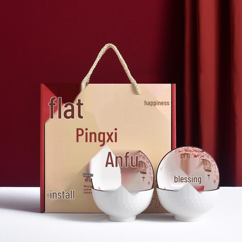 Благоприятный набор рисовых пиал из костяного фарфора (4-х частей)