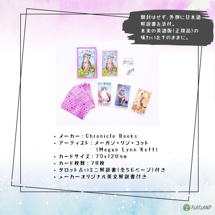 Katzen-Tarot Tarotkarten, 78 Katzenkarten, Authentische Tarotkarten-Leseanleitung, Japanische Bedienungsanleitung enthalten