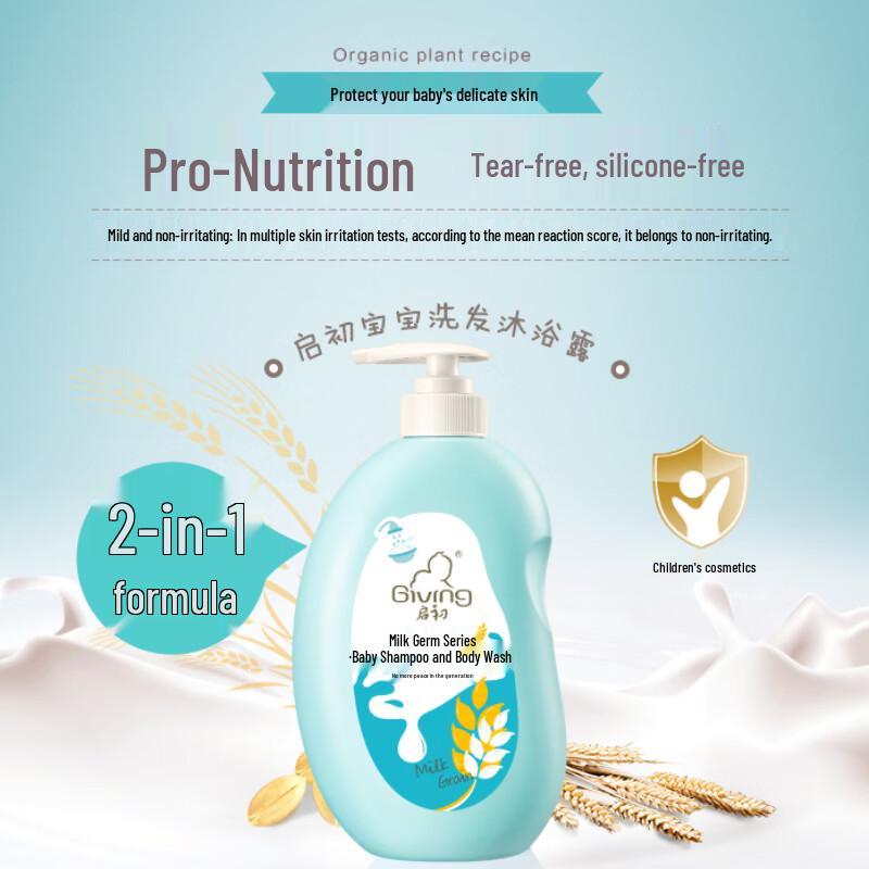 Giving Baby Hair & Body Wash with Winter Moisturizing Face Cream