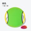 Children's Toys, Sensory Integration, Outdoor Sports, Parent-child Games, Elastic Ball Discs, Children's Throwing And Receiving Rackets