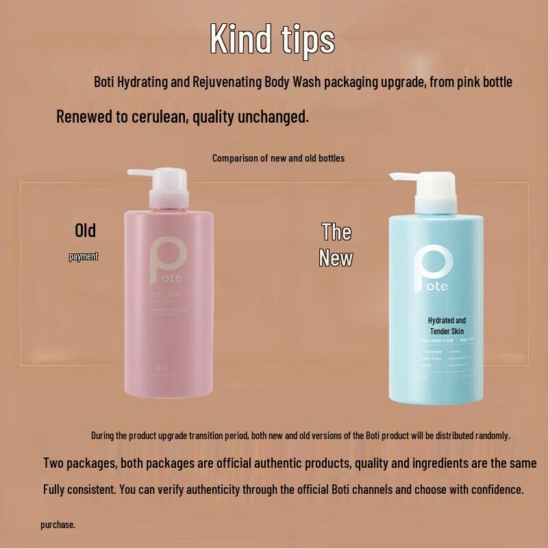 Biotique Deep Hydration & Softening Body Wash