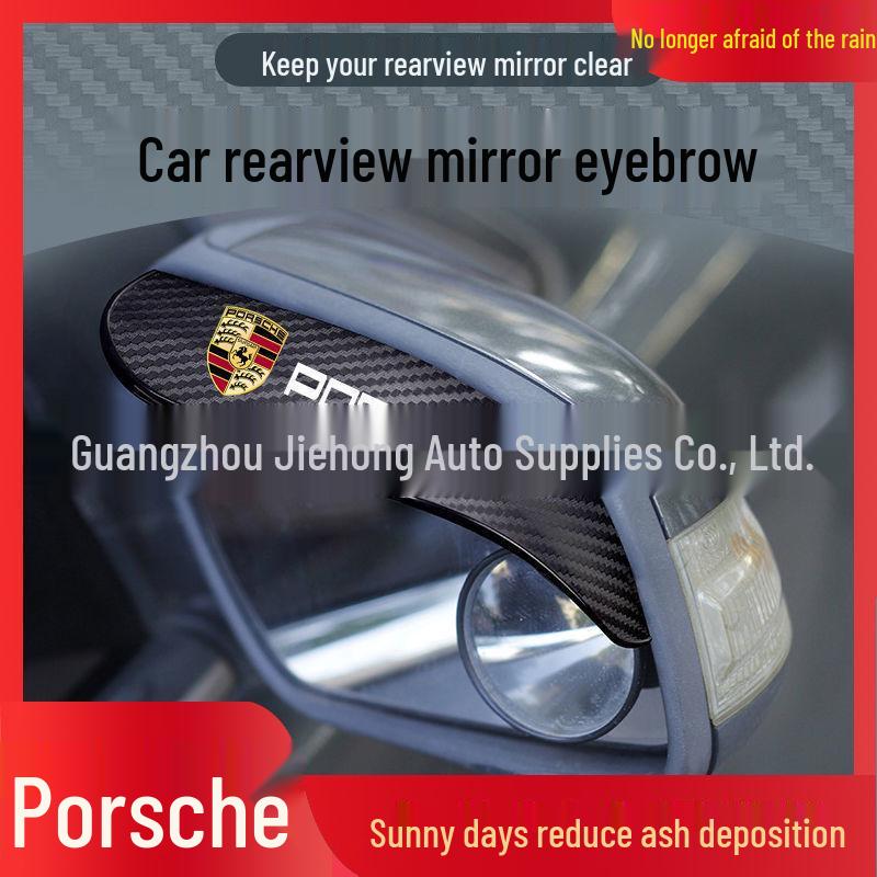 Car Rearview Mirror Carbon Fiber Rain Shield Eyebrow Guard.