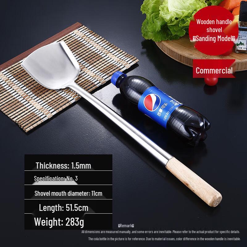 

Stainless Steel Wok Spatula with Wooden Handle