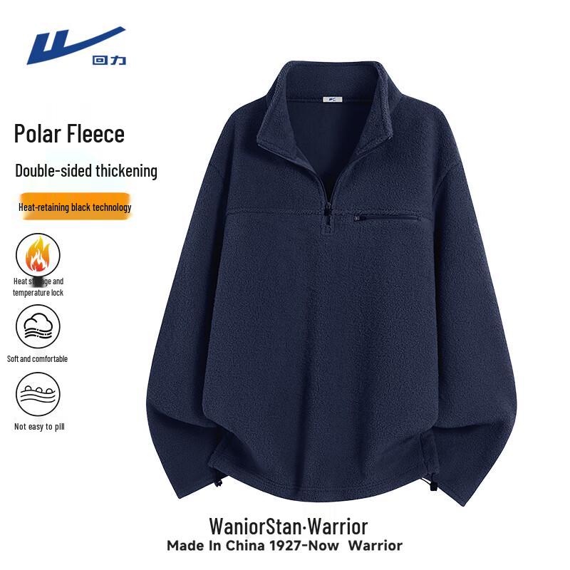 Warrior Men s Winter Fleece-Lined Stand Collar Sweatshirt 3XL