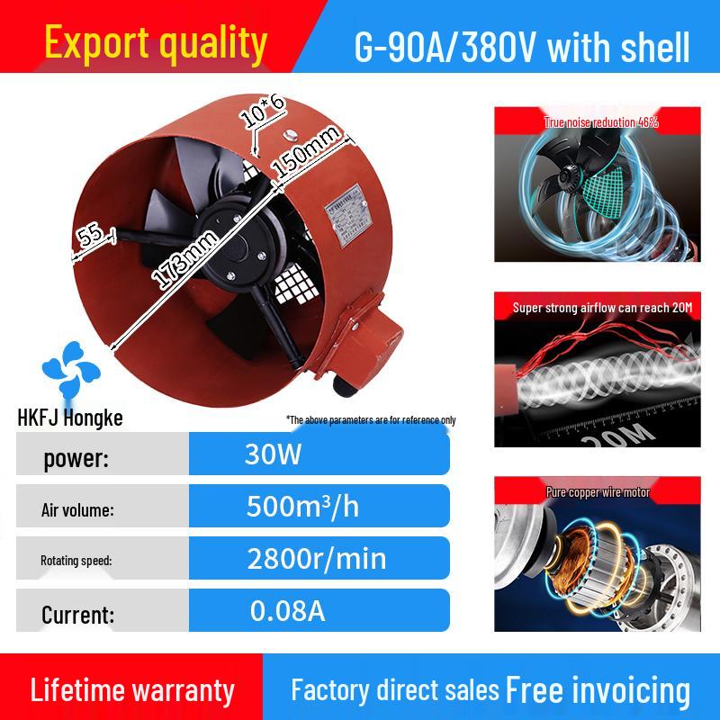 G132/160 Variable Frequency 380V Axial Cooling Fan for Motor Heat Dissipation