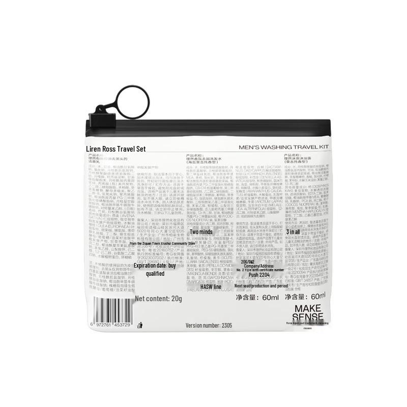 

Li Ran Men s Travel Wash & Care Set