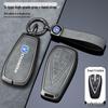 Changan Key Cover: Fits CS75Plus, SC55, Eado, CS35, Oshan X7, Blue Whale X5, Yue Xiang, CS85.