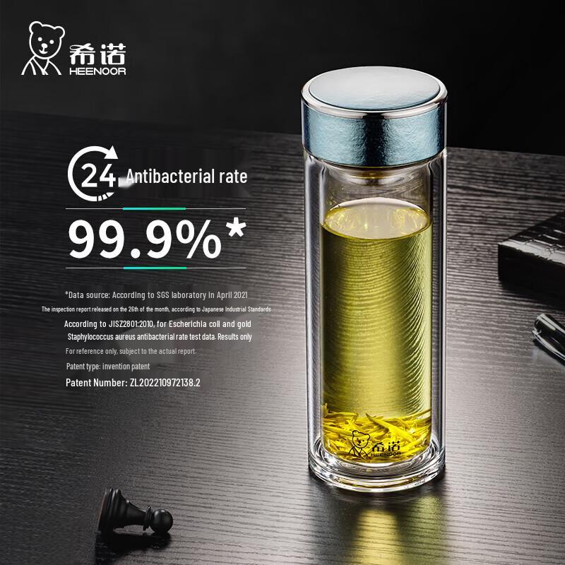 Sinuo Double-Layer Glass Tea Infuser Cup with Titanium Lid