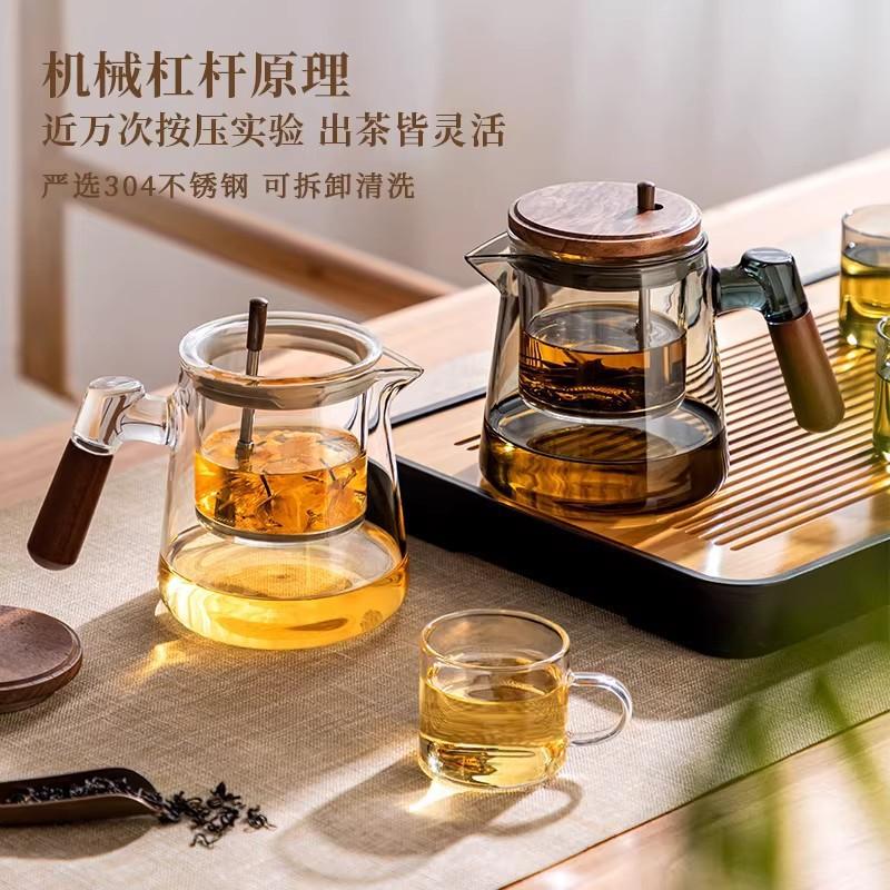 Glass Infuser Teapot With One-Press Filter Heat-Resistant Borosilicate Tea Maker Loose Leaf 600ml/900ml Minimalist Design