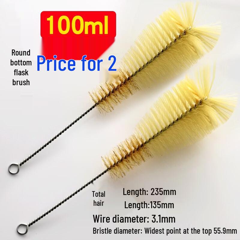 Laboratory Glassware Cleaning Brush Set