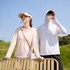 Original Yarn Ice Silk Sunscreen Clothing Women's UPF10 + Removable Brim Cool UV Protection Outdoor Cycling Sunscreen Clothing