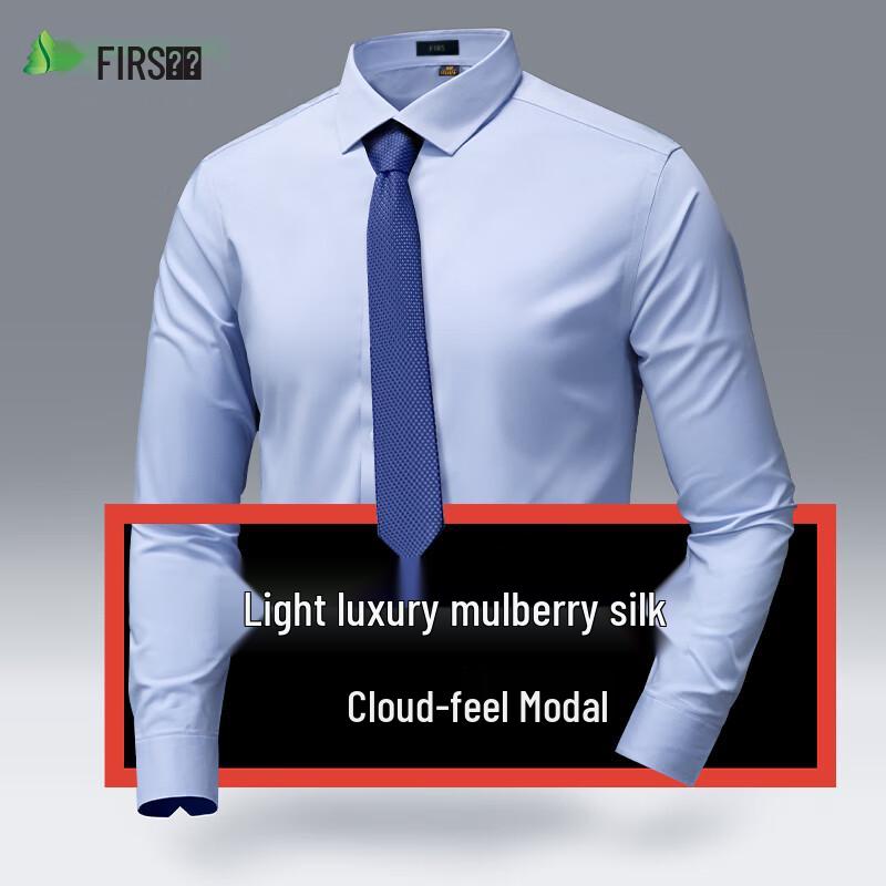 Shanshan Men s Long Sleeve Modal & Mulberry Silk Blend Shirt 52/180