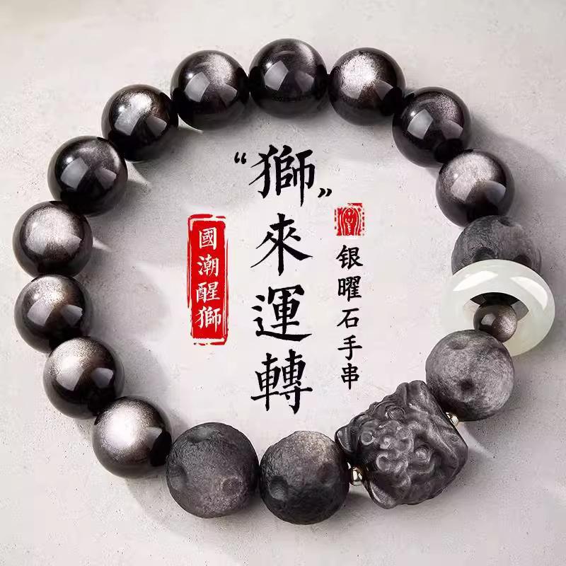 

Dianrun Jewelry Black and Silver Obsidian Lion Bracelet Beads for Men and Women, Pure Silver Peace Buckle Bracelet Gift Silver Obsidian8mm-Silver