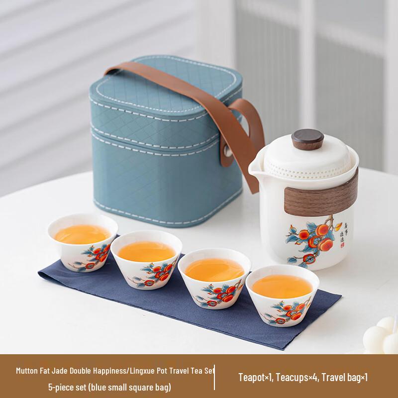 Hanyou White Jade Porcelain Travel Tea Set