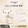 Translucent Loose Setting Powder 9g