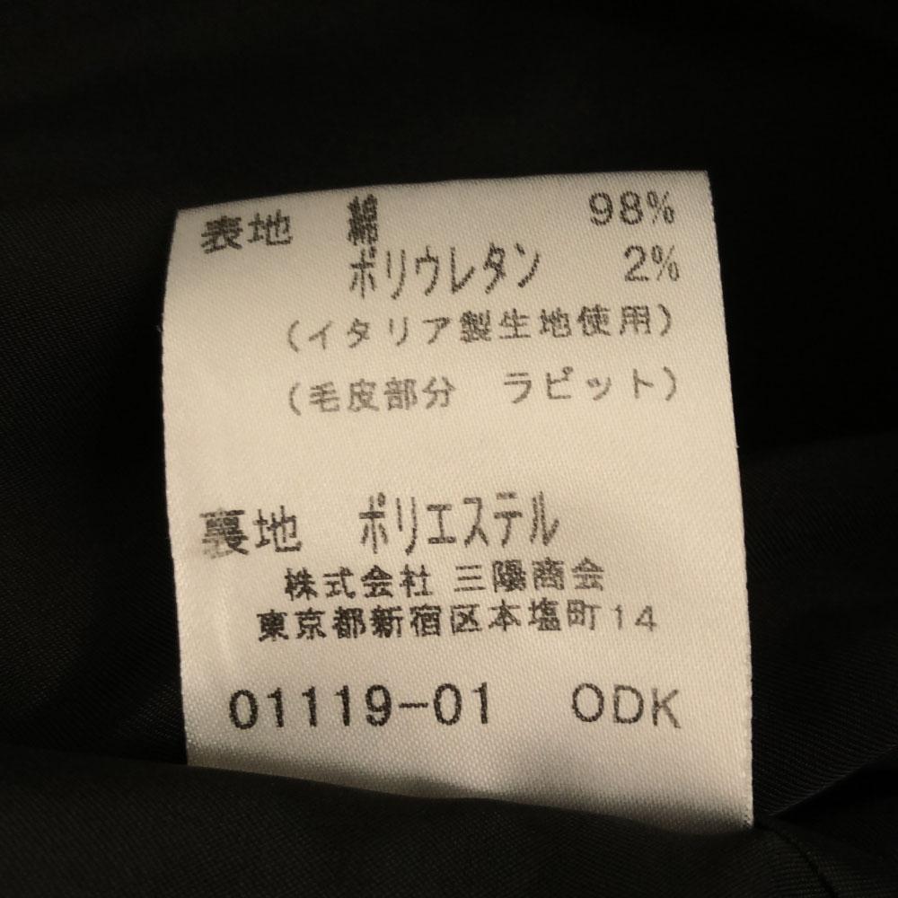 Burberry Sanyo Shokai Cotton Jacket 40 Brown Women Used