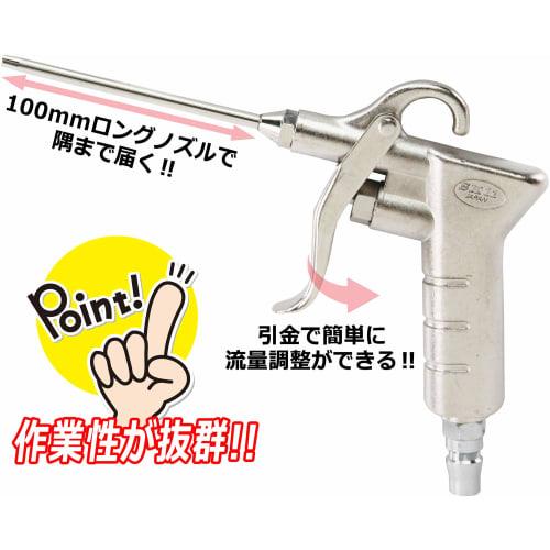 SK11 (SK11) Dépoussiéreur à air comprimé Air Duster Japan Premium 100 mm avec réglage du débit au sol non autorisé SAD-101 Fabriqué au Japon