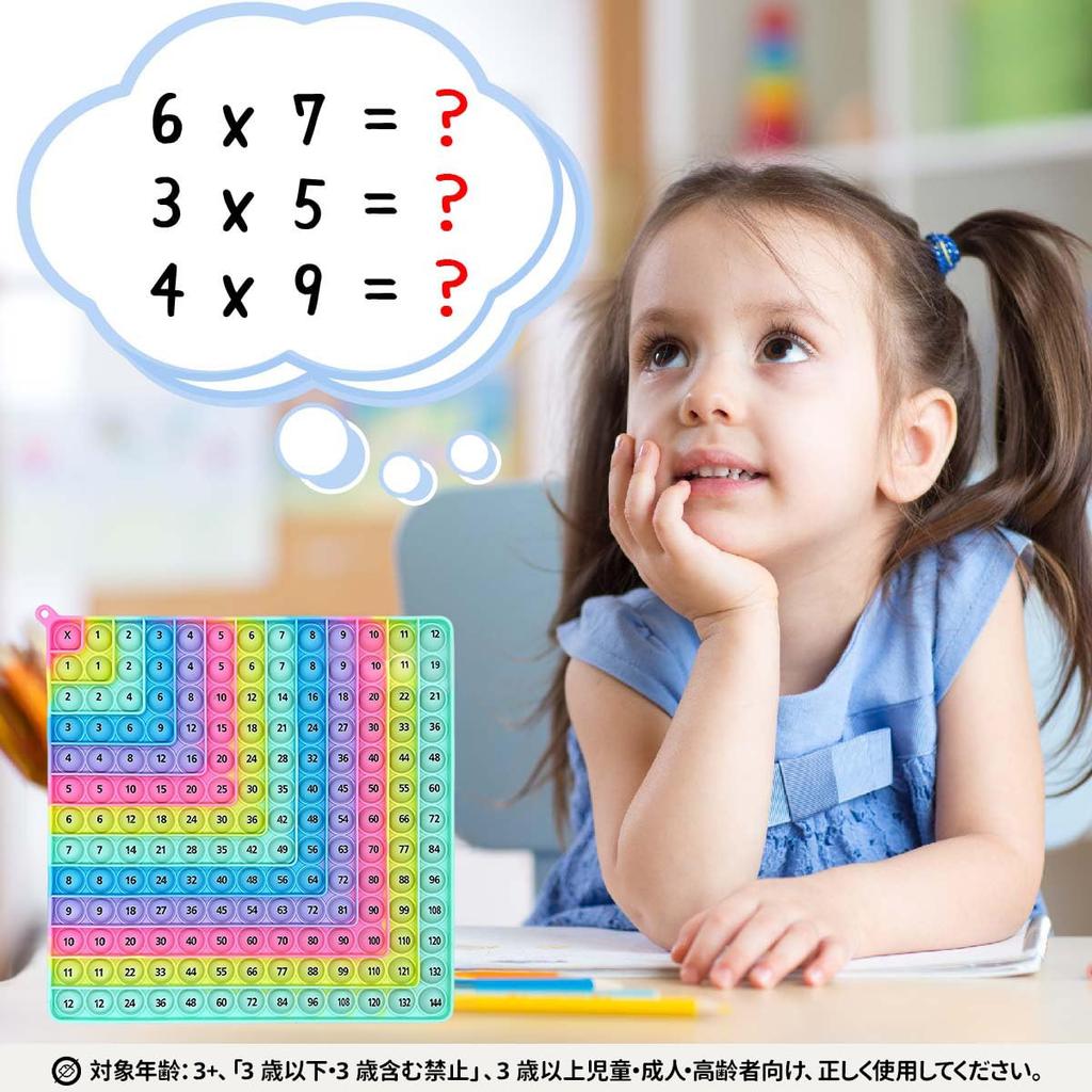 [TAETOE Educational Toy] Number Play, Early Education, Multiplication & Addition (12x12 & 12+12), Pop-It, Unisex, Calculation Material for Children