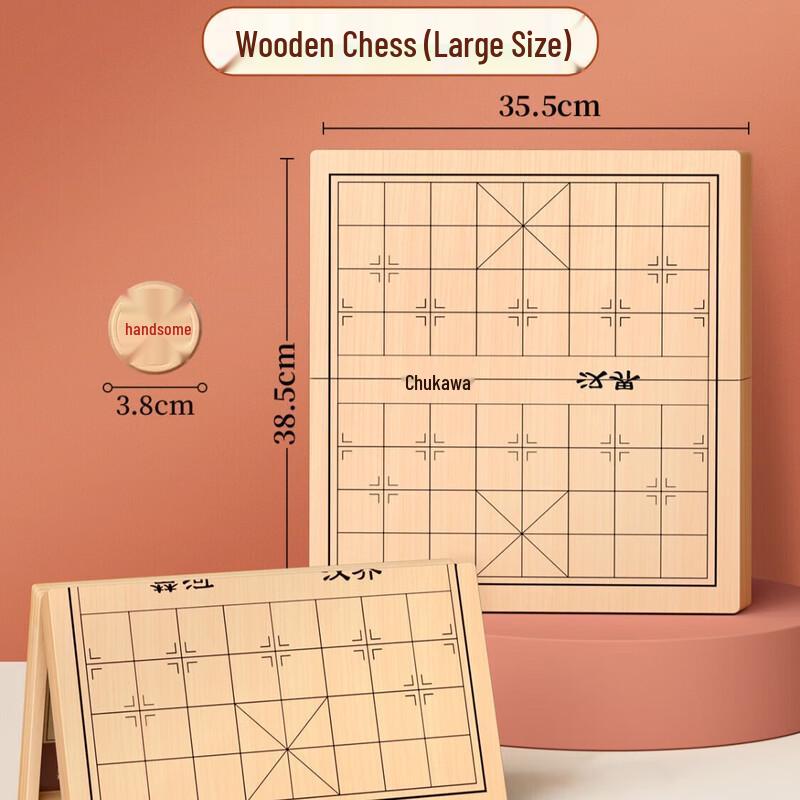 Brangdy Chinese Chess Set