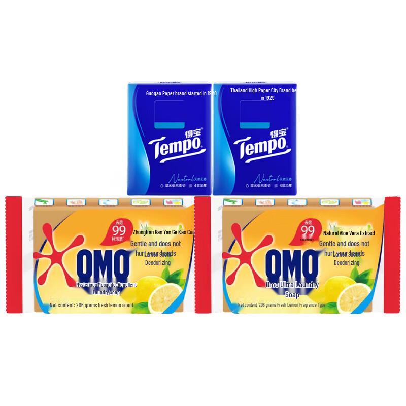 Салфетки Tempo (2 упаковки) и Лимонное мыло для стирки (2 планки) Bundle