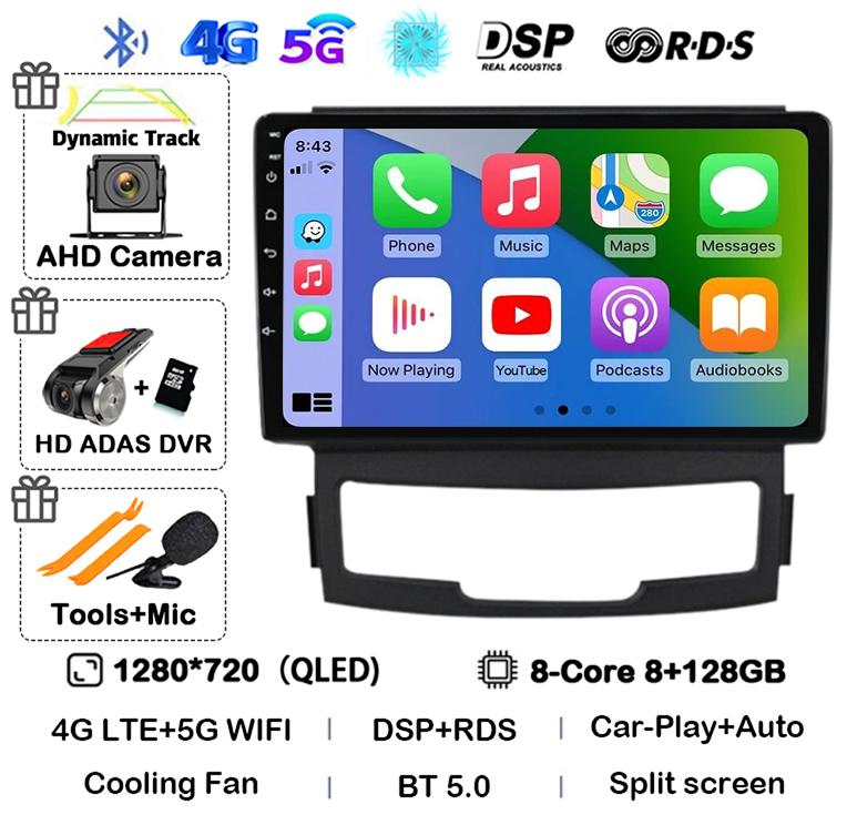 Android 14 Carplay Auto WIFI+4G For SsangYong Korando 3 Actyon 2 2010 2011 2012 2013 Car Radio Navigation GPS Multimedia Player