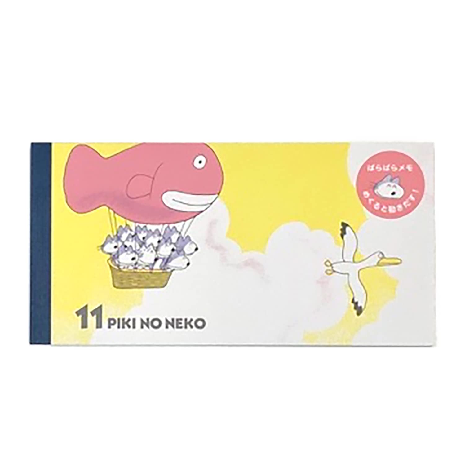 

Gakken Stayful 11 Cat Memo Parapara Memo Ahodori M05058