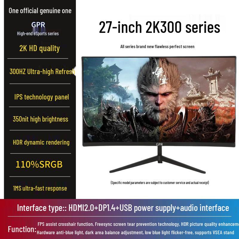 24-inch 2K IPS 180Hz Esports Monitor, 4K 240Hz Display for Gaming and Office Use.