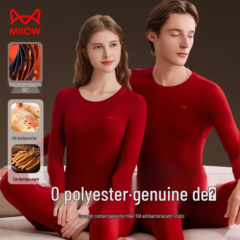 Maoren Zero-Polyester German Velvet Heat-Tech Thermal Underwear Set