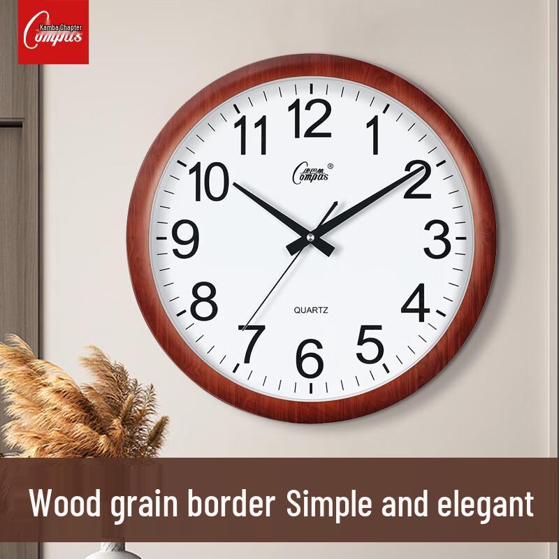 Compas Retro Silent Quartz Wall Clock