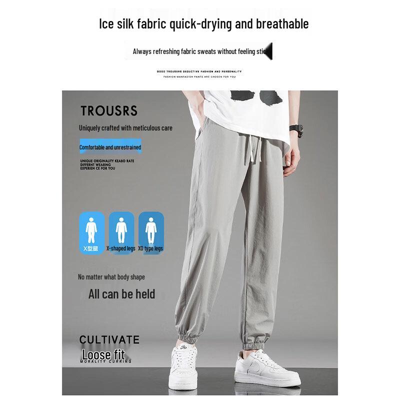 Jeanswest Men's Ice Silk Quick-Dry Straight-Leg Pants