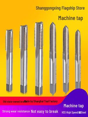 Taraud machine en acier rapide Shangong, tige grossière/fine, tailles M3, M4, M6, M8