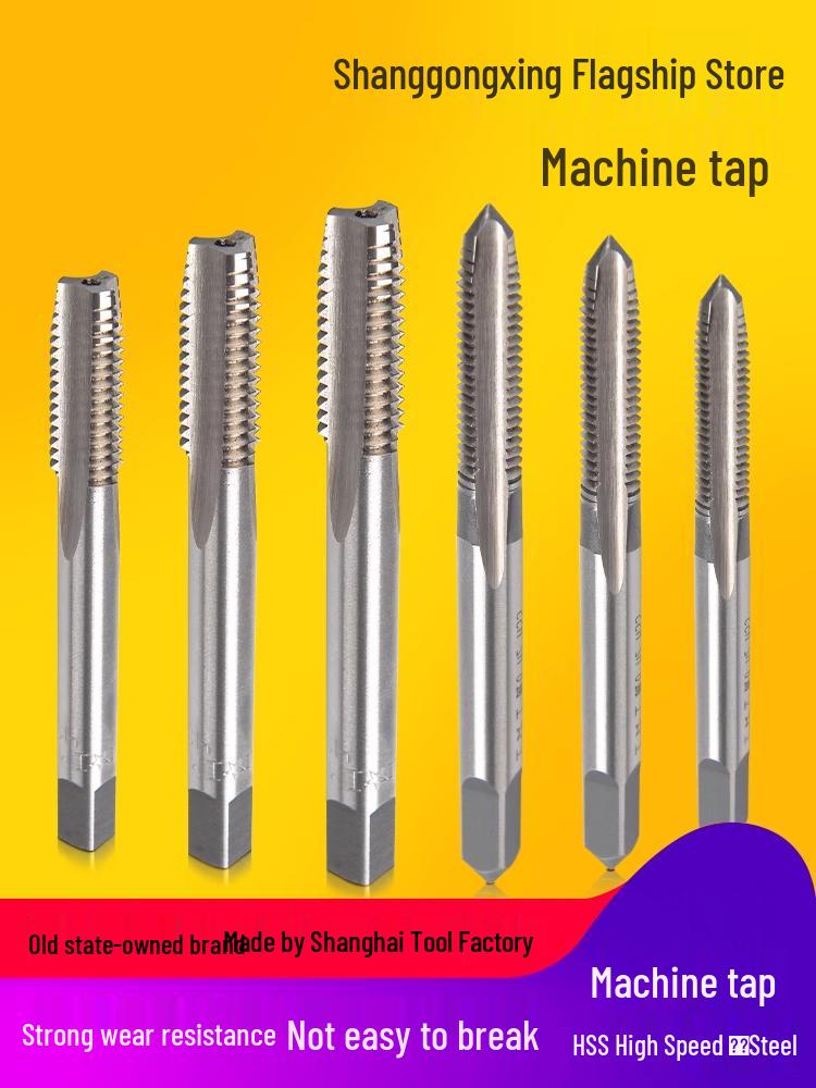 

Метчик машинный из быстрорежущей стали Shangong, хвостовик грубый/чистовой, размеры M3, M4, M6, M8 M2