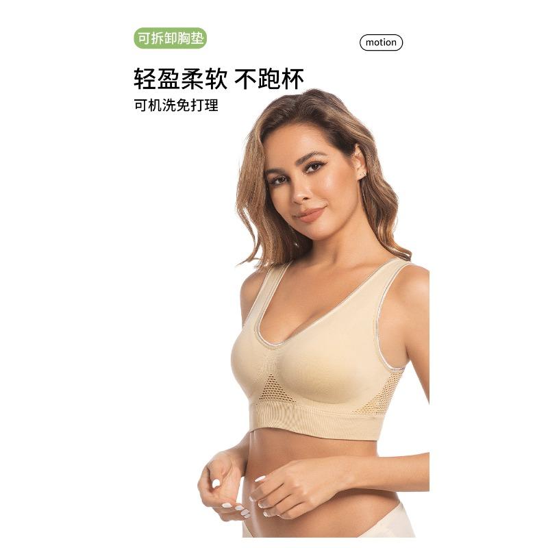 Plus Size Breathable Wireless Seamless Hollow Mesh High Coverage Thin Sports Yoga Bra For Women