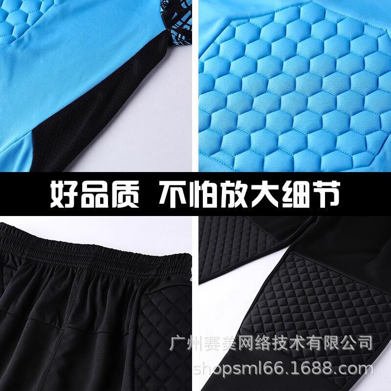 Football Goalkeeper Jersey Set Adult Children Long-sleeved Sponge Pads Game Training Goalkeeper Jersey Wholesale
