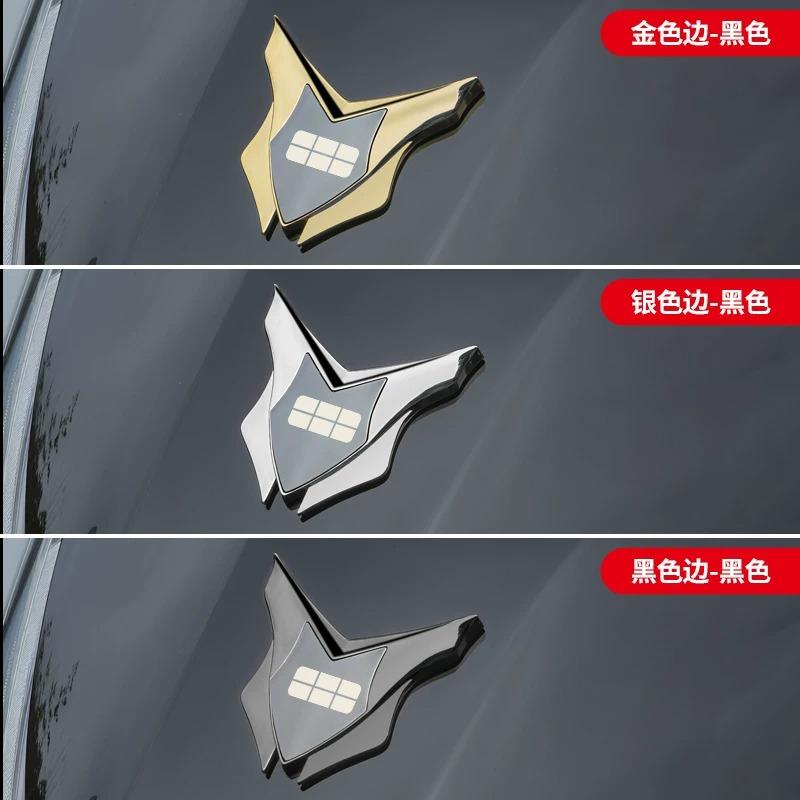 Applicable To Geely Galaxy Star Wish M9/E5 Starship 7/A7 Star Wish 8 Car Metal Decorative Sticker 3D Three-dimensional Car Logo