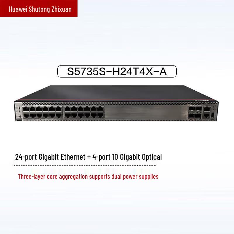 Huawei S5735S-H24T4X Gigabit Ethernet Switch