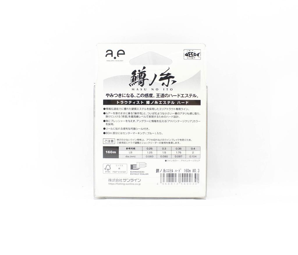 Sunline Ester Line Troutist Masu No Ito Hard 160m #0.3 1.5lb 0.09mm (9030)