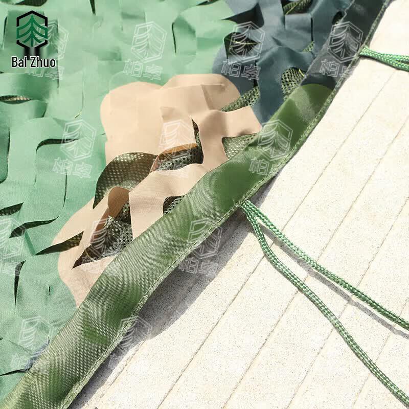 Baizhuo Anti-Snag Camouflage & Sun Shade Net