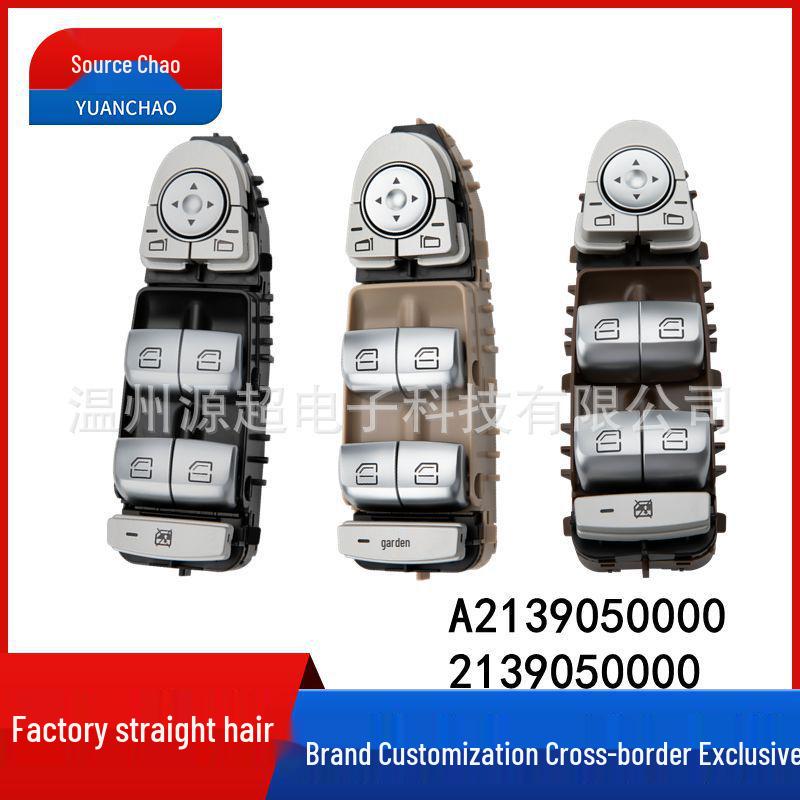 

Применимый переключатель электрического стеклоподъемника Mercedes-Benz W213 (А2139050000) Electric