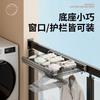 Balcony Foldable Drying Rack Window Hanging Shoe Sock Organizer No Drill Laundry Storage