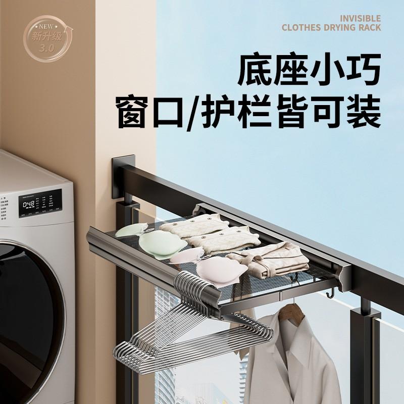 Balcony Foldable Drying Rack Window Hanging Shoe Sock Organizer No Drill Laundry Storage