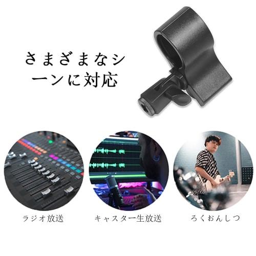 HAUUFENN Microphone Holder, 3/8-inch Compatible Shock Mount Clip Holder for Condenser Microphones, Tabletop Microphone Stand, Stand Microphone, Black