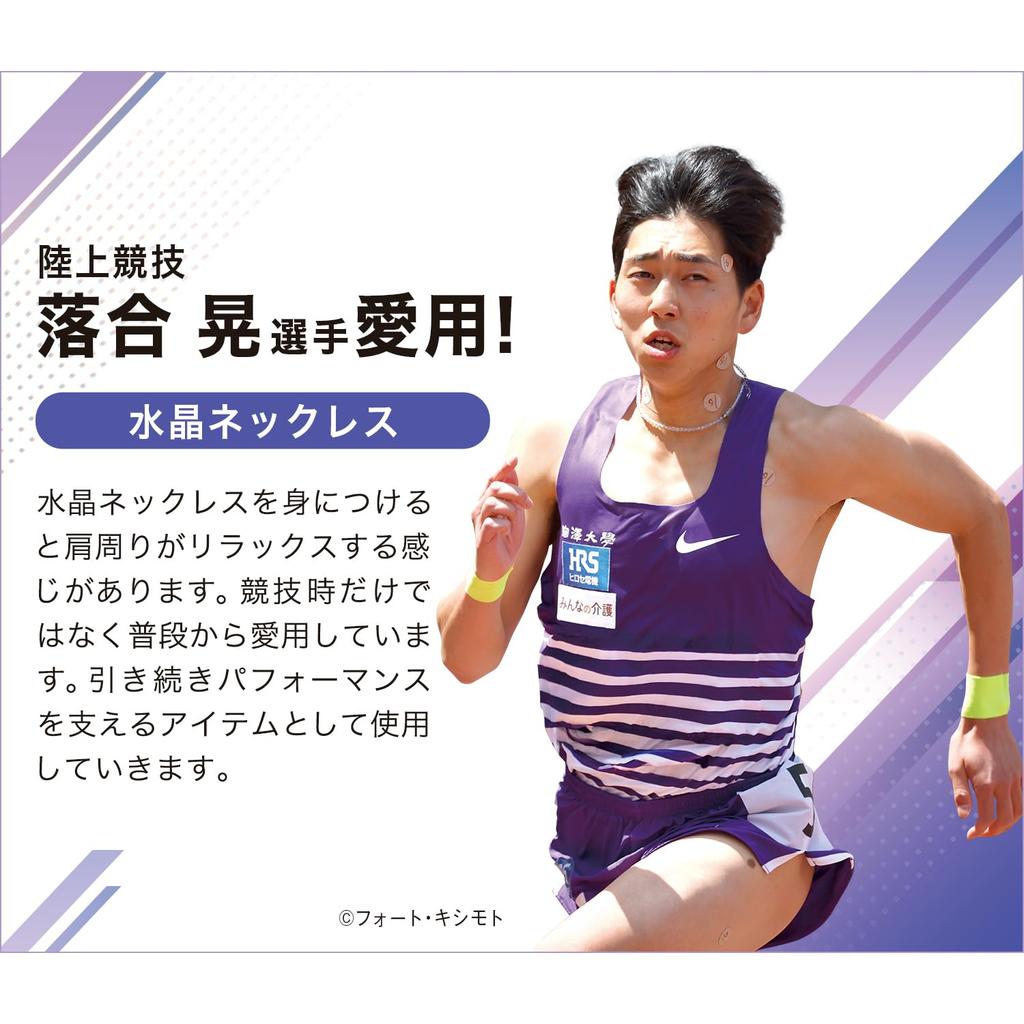 Phiten Crystal Necklace (5mm) 40cm (+5cm Adjuster)