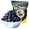 Bacilio Black Goji Berry 100g Wild Dried Black Goji Berry from Qinghai, China