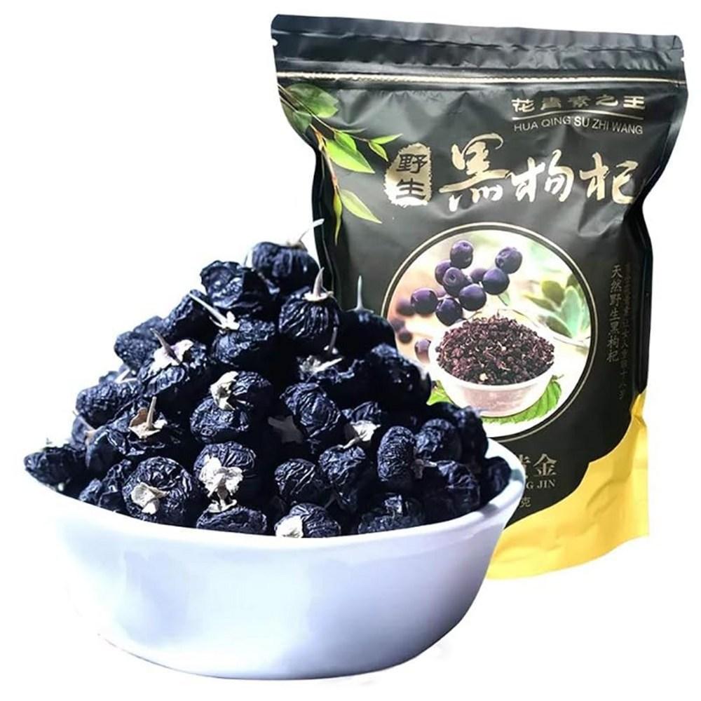 Bacilio Black Goji Berry 100g Wild Dried Black Goji Berry from Qinghai, China