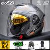 Bluetooth Gift Pack 3C Certified Half Helmet Electric Motorcycle Men Women All Season Safety