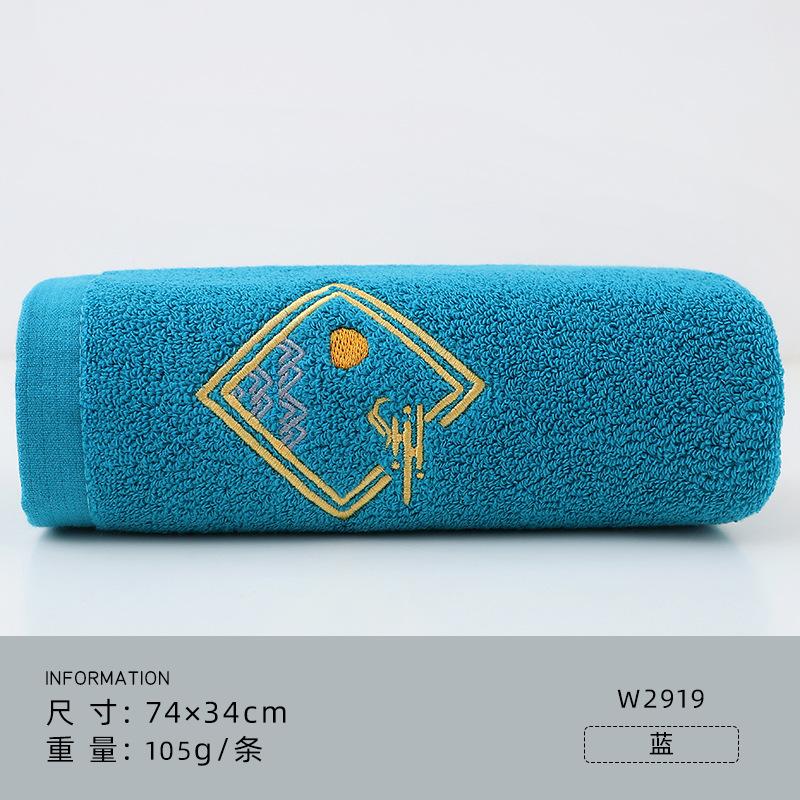 Souvenir Towel Cotton Non-fading National Style Embroidered Face Towel Gift