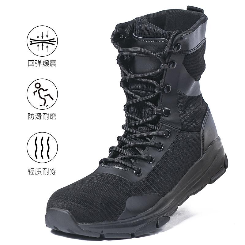 Outdoor Desert Breathable Combat Boots Mesh Ultra Light Zipper Security Shoes Men's Lightweight Training Hiking