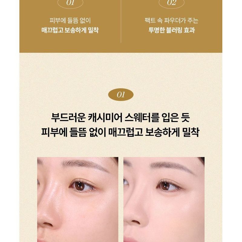 The Face Shop Fmgt Gold Collagen Ampoule Two-Way Pact - 2 Colors